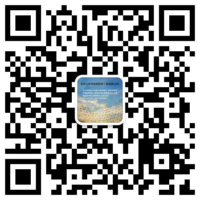 靖江亿优网架钢结构工程有限公司